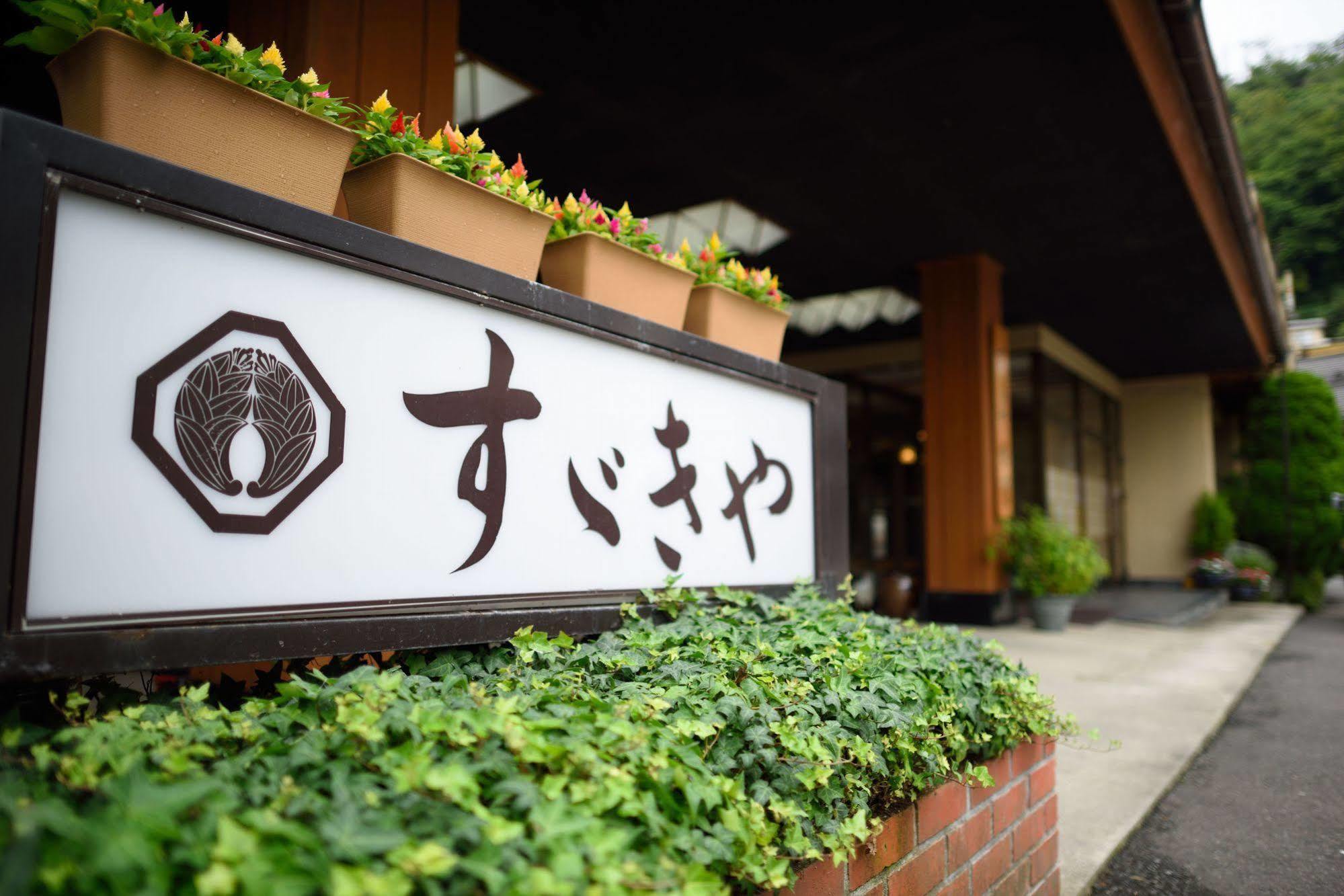 Suzukiya Ryokan Shiroishi  Eksteriør billede